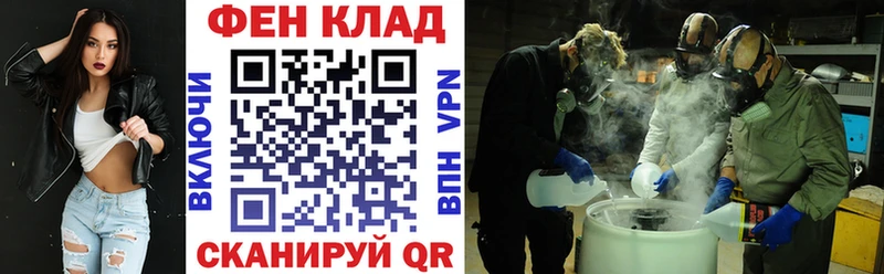 shop наркотические препараты  Нерчинск  АМФ 98% 