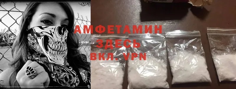 Amphetamine VHQ  blacksprut   Нерчинск 