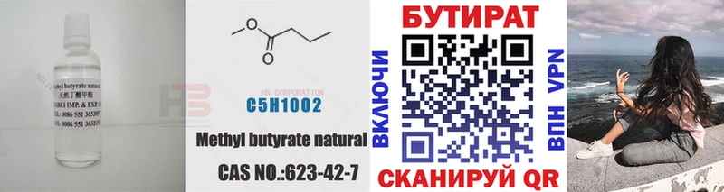 БУТИРАТ оксана  Нерчинск 