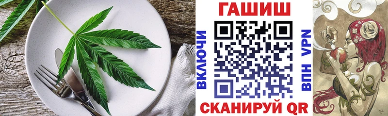 Еда ТГК марихуана  Нерчинск 