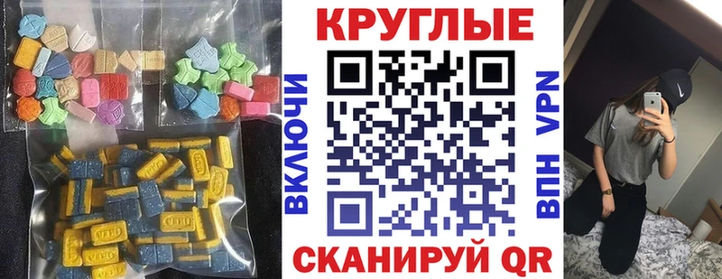 купить наркотики сайты  Нерчинск  Экстази диски 