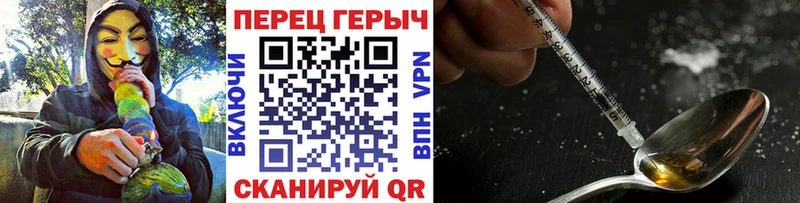 продажа наркотиков  Нерчинск  ГЕРОИН герыч 