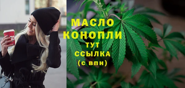 тгк Майский