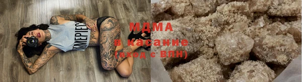 кристаллы Магадан