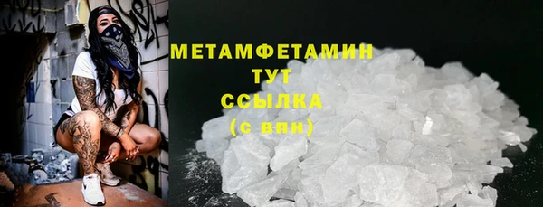 кристаллы Магадан