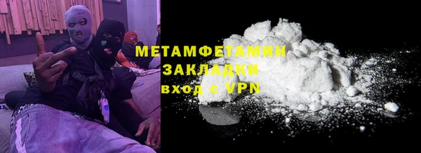 меф Кохма