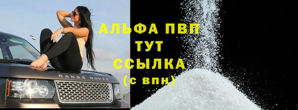 тгк Майский