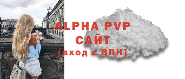 apvp Магас