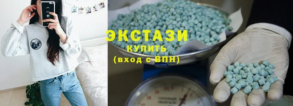 кристаллы Магадан
