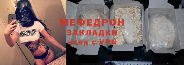 тгк Майский