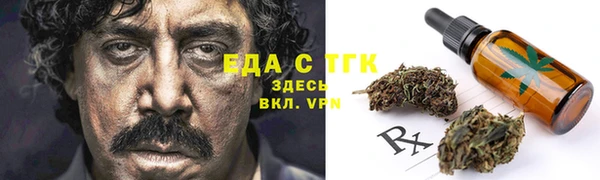 кристаллы Магадан