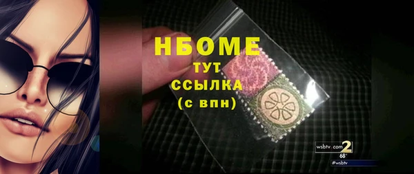 тгк Майский