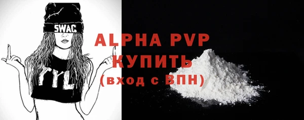 MDMA Premium VHQ Лиски