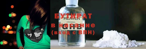 кристаллы Вязьма