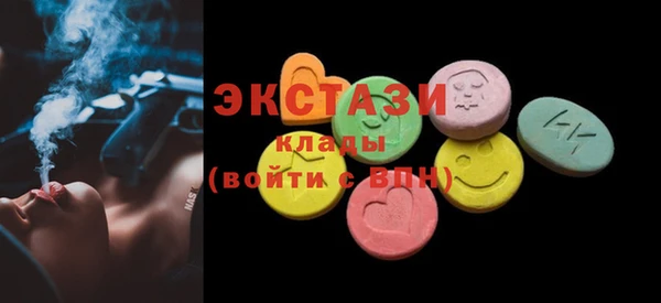 кристаллы Магадан
