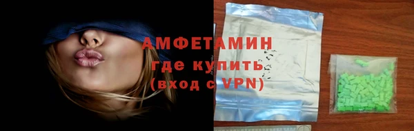 кристаллы Магадан