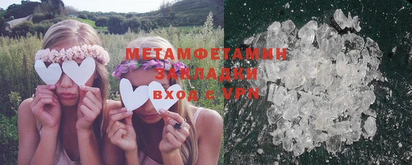 тгк Майский