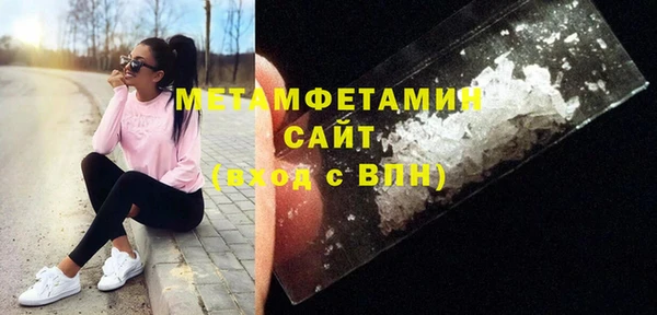 тгк Майский
