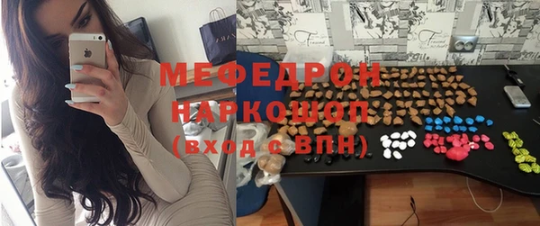 кристаллы Магадан