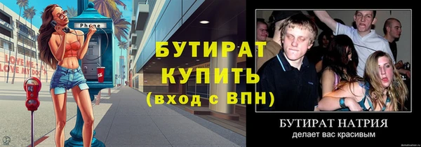 тгк Майский