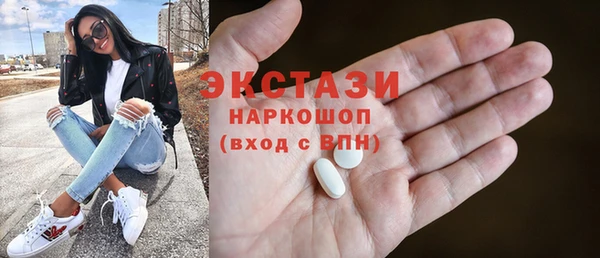 кристаллы Магадан