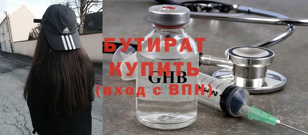 кристаллы Магадан