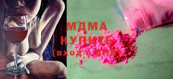 apvp Магас