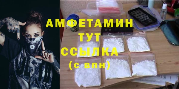 кристаллы Магадан