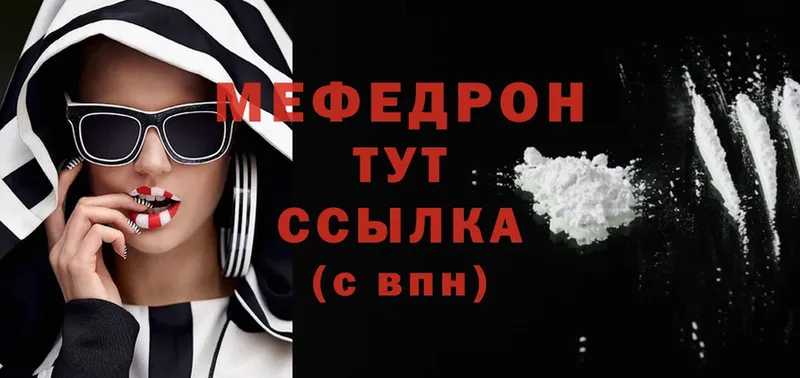 блэк спрут ТОР  сколько стоит  Нерчинск  Мефедрон mephedrone 