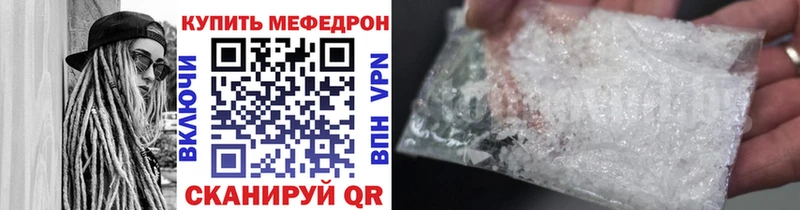 blacksprut зеркало  Нерчинск  МЕФ 4 MMC 