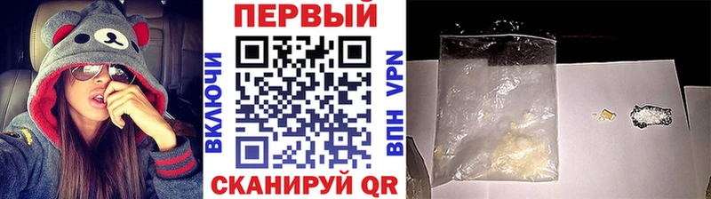 МЕТАМФЕТАМИН Methamphetamine  Нерчинск 