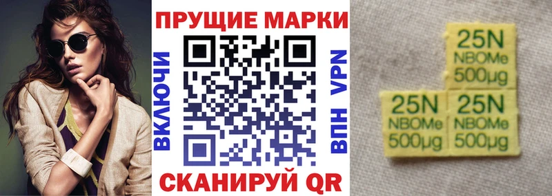 цены   Нерчинск  площадка какой сайт  Марки NBOMe 1,5мг 
