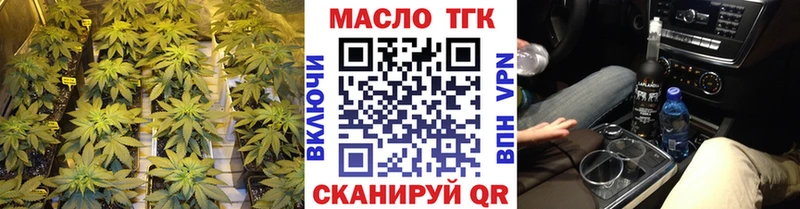 Дистиллят ТГК жижа Нерчинск